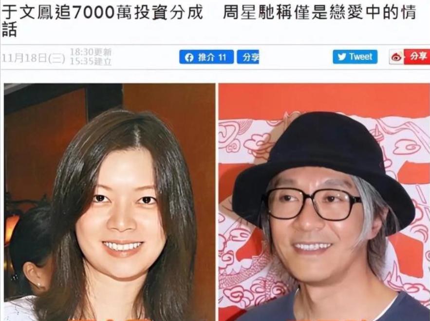 果然不查不知道，
关于宗馥莉，一查吓一跳，
网友又扒出了一个重要信息：
萧一峰，
