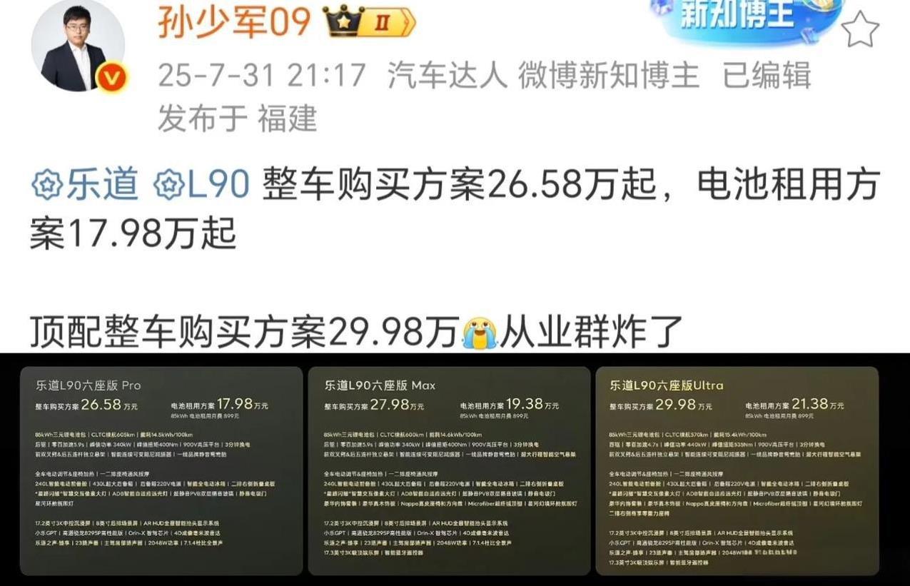 虽然发布会又长 但是价格是真香[微笑] 特别是max（应该没人买pro吧）