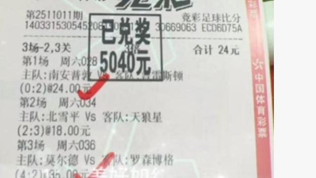 今日竞彩推荐： 周日五大联赛暗藏玄机  娓娓道来？ 今日赛事2串1赛事前瞻，不容错过