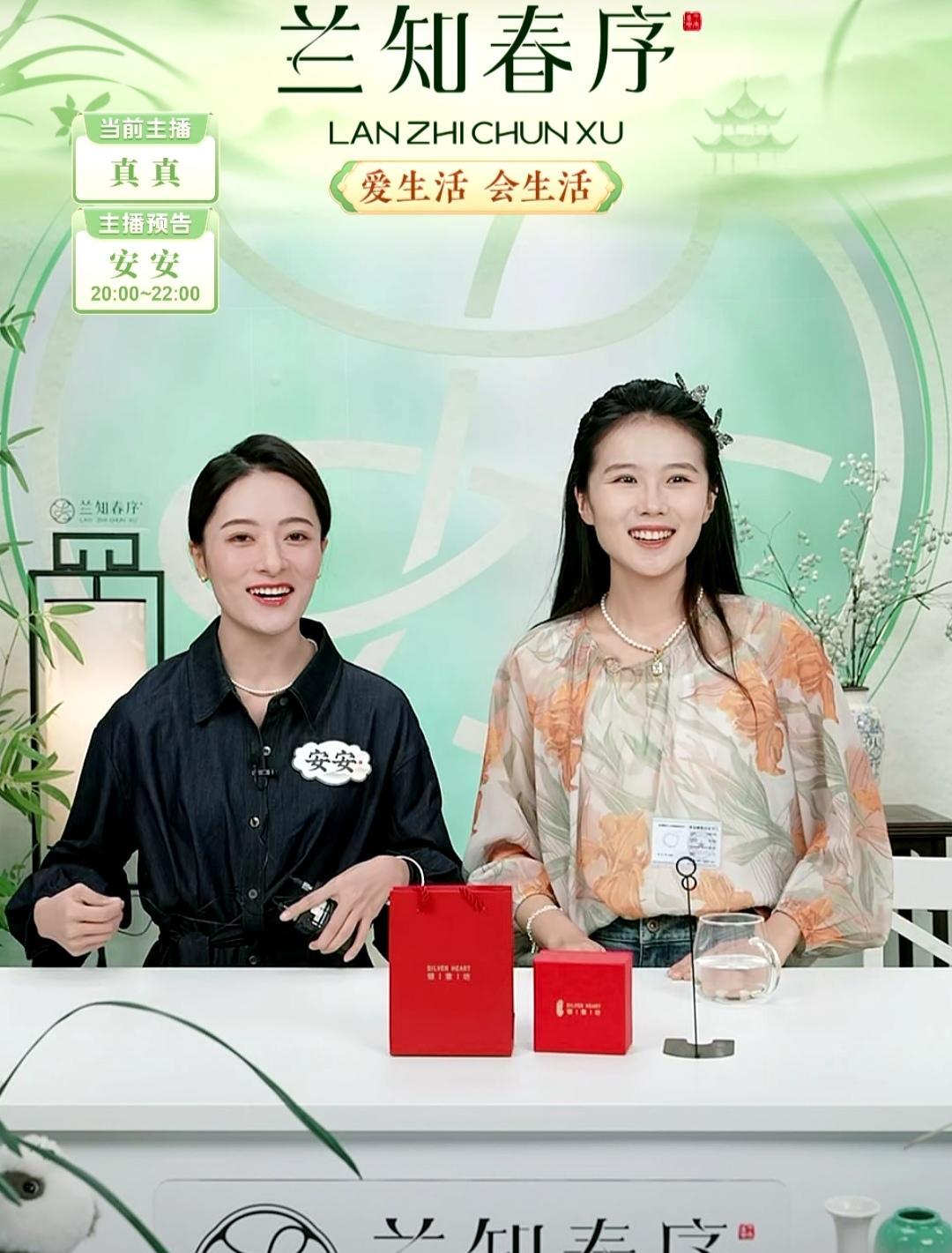 安安在兰知春序首播，没想到开场就带来惊喜，瞬间吸引了4万多人围观。
安安说，期待