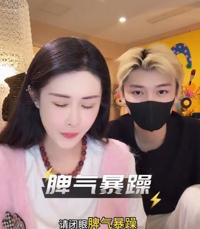 #前男友爆料韦雪# “捞姐”韦雪直播被前男友KK爆料，脾气暴躁、记仇、不爱干家务
