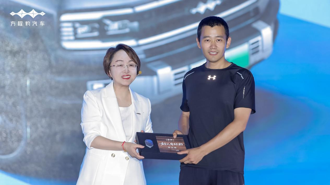 勇敢者的同行：豹友与方程豹的双向奔赴