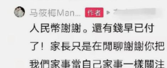 马筱梅这个后妈不好当呢，2000一个小时本来就很贵，站在她的角度，确实怎么做都会