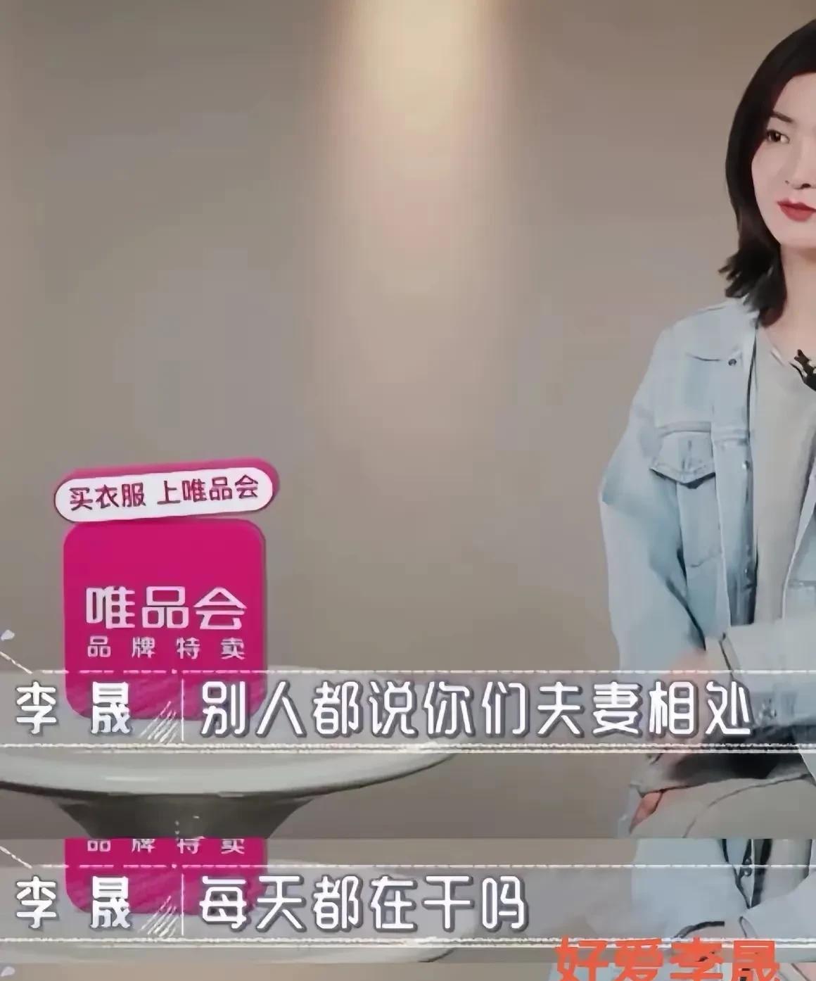 难怪李佳航（张伟）爱惨了李晟。
李晟不仅是李佳航一见钟情的人，而且她情感超细腻，