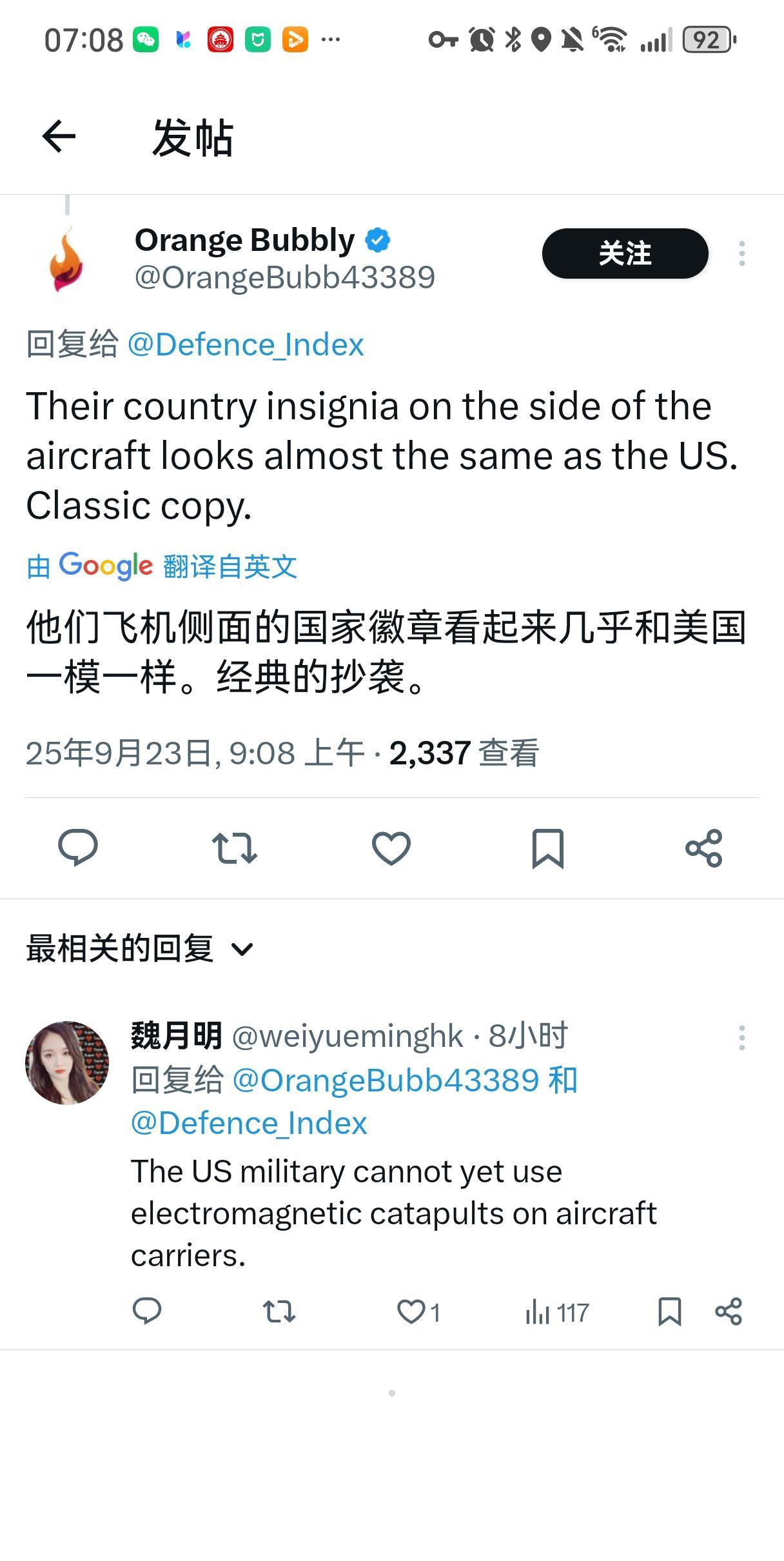 福建舰三机弹射。破防的西方白皮。
又是抄袭，又是AI图。
你们剥削世界的好日子不