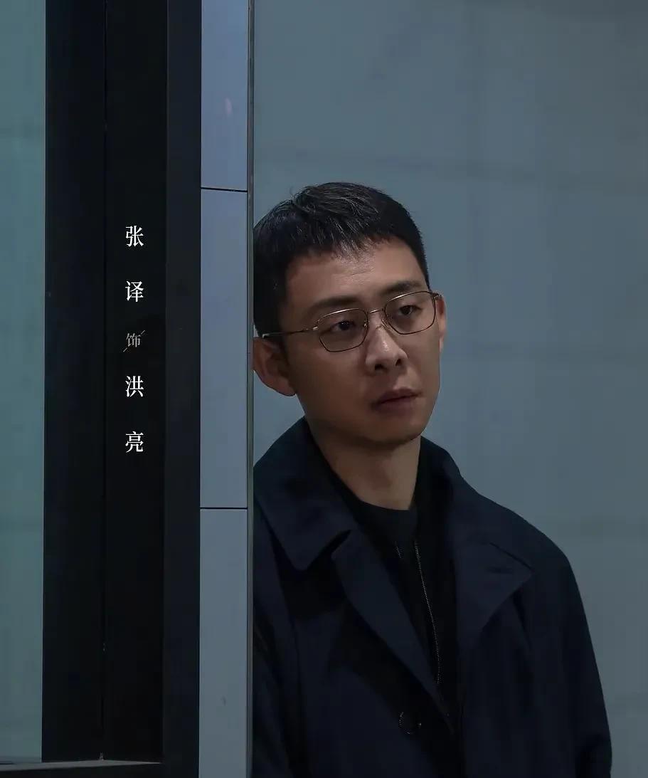 《以法之名》发现张译自从演了安欣之后，演啥都像安欣。
总给人一种黏黏糊糊不清爽的