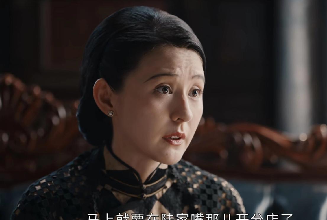 《灼灼韶华》的这句台词吓了我一跳！褚韶华说，闻氏大药房准备在陆家嘴开分店了！
陆