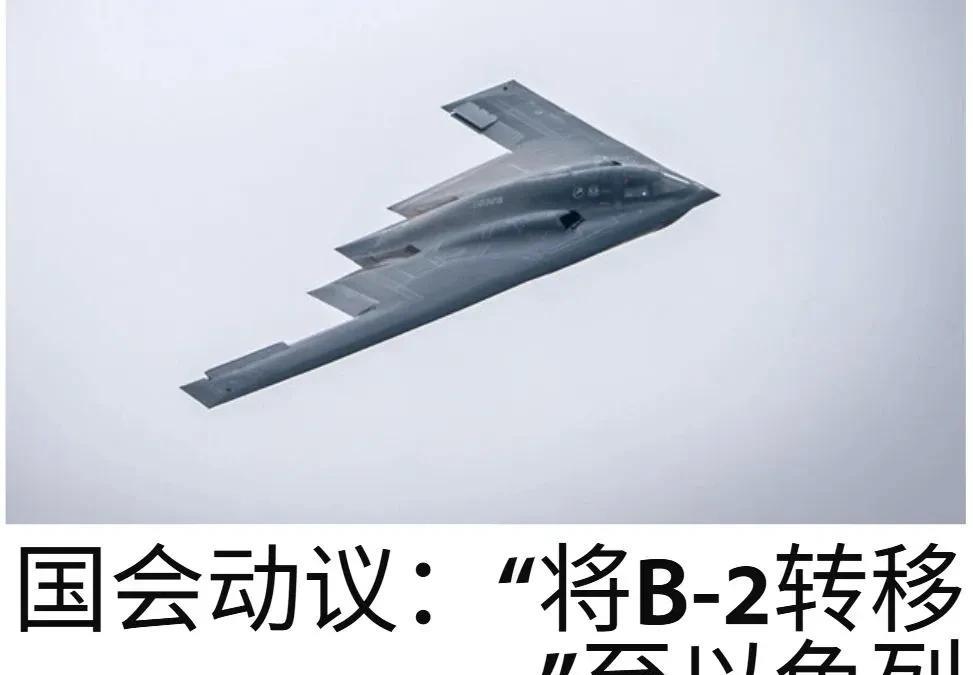 美国国会两党议员周三共同提出法案，授权唐纳德·特朗普总统，如果伊朗继续发展核武器