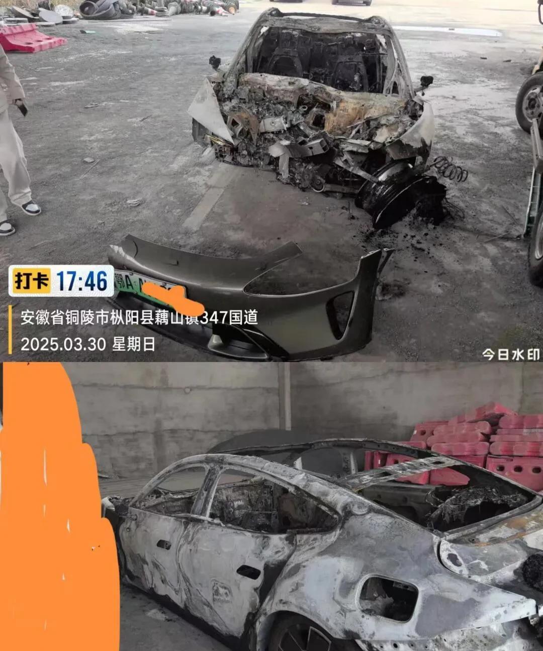 他说要找也可以找的上，但是关系不大，主要是车子起火了，这是重点，一般车祸车子不会