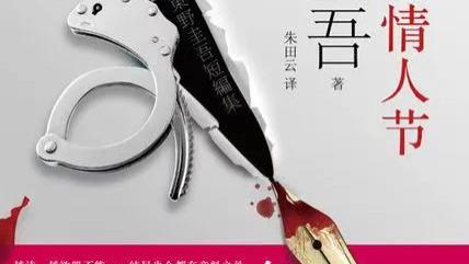 一年一度的314到了，1314，祝白色情人节的恋人们，爱情之花常开不败！