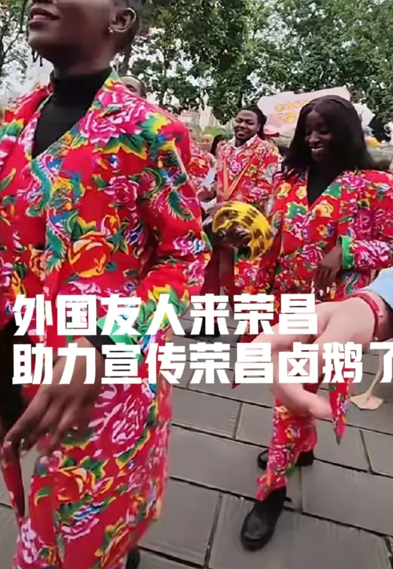 今日荣昌迎来了一群外国友人，敲锣打鼓的还赶着几只鹅在街上溜达，让无数游客既兴奋又