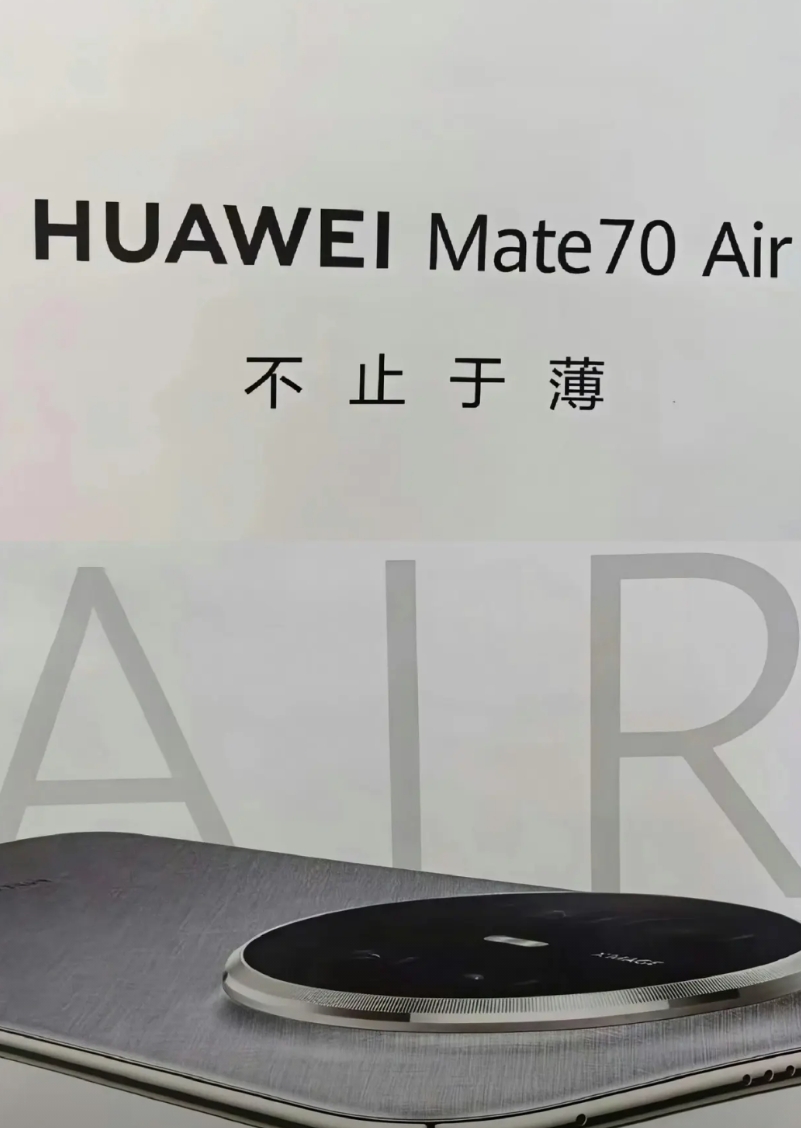 对于Air机型，第一印象是阿果的17系Air，上了eSim模块，在中国大陆没正式