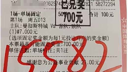 5月3日   部分进球数   比分  胜负平预测参考。