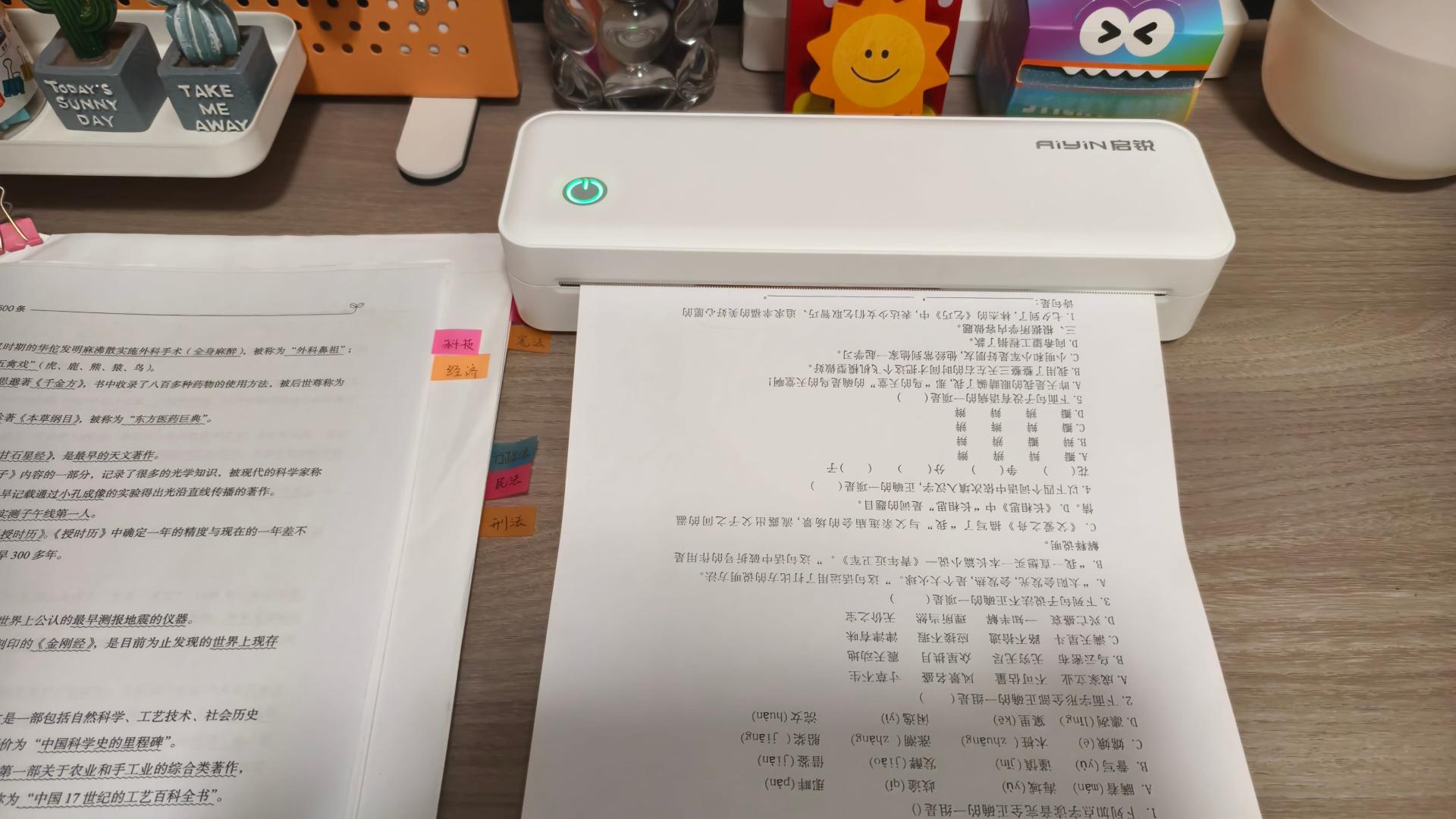 小巧家用打印机，小学生爱用好物分享！