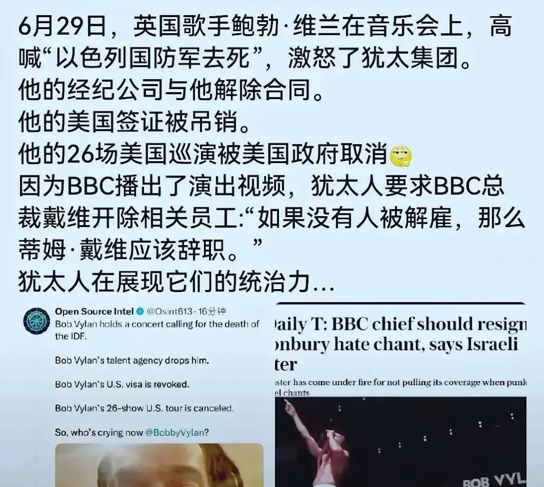 犹太人真厉害，知识截止到2024











犹太人咋就这么牛？他们的