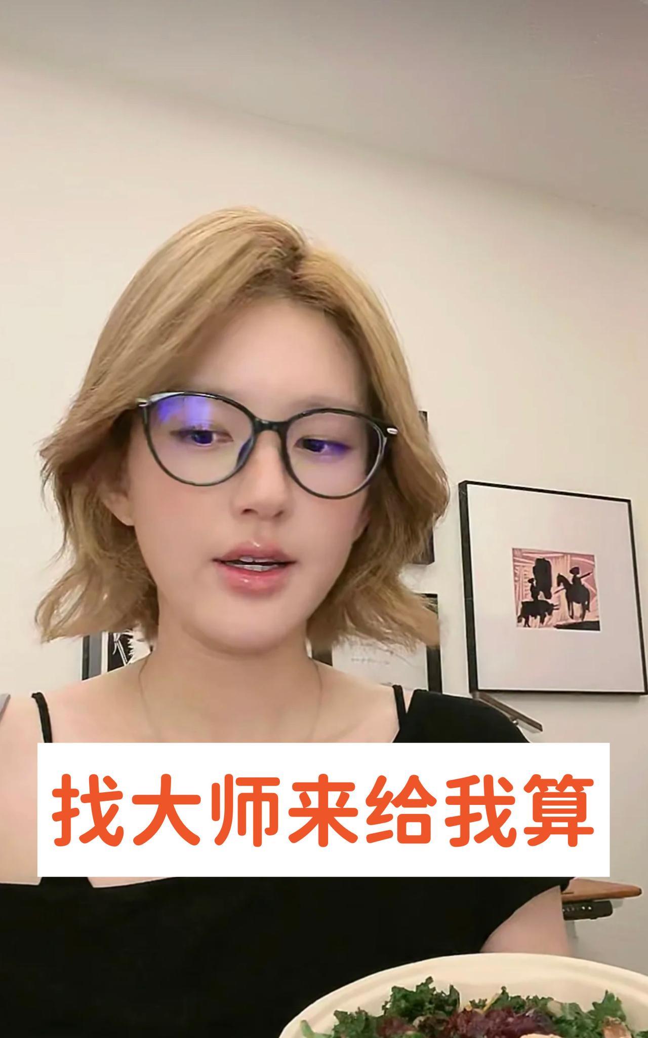 原来娱乐圈真有人信这个
要不是赵露思直播讲出来
谁能想到经纪公司得知她生病后，不
