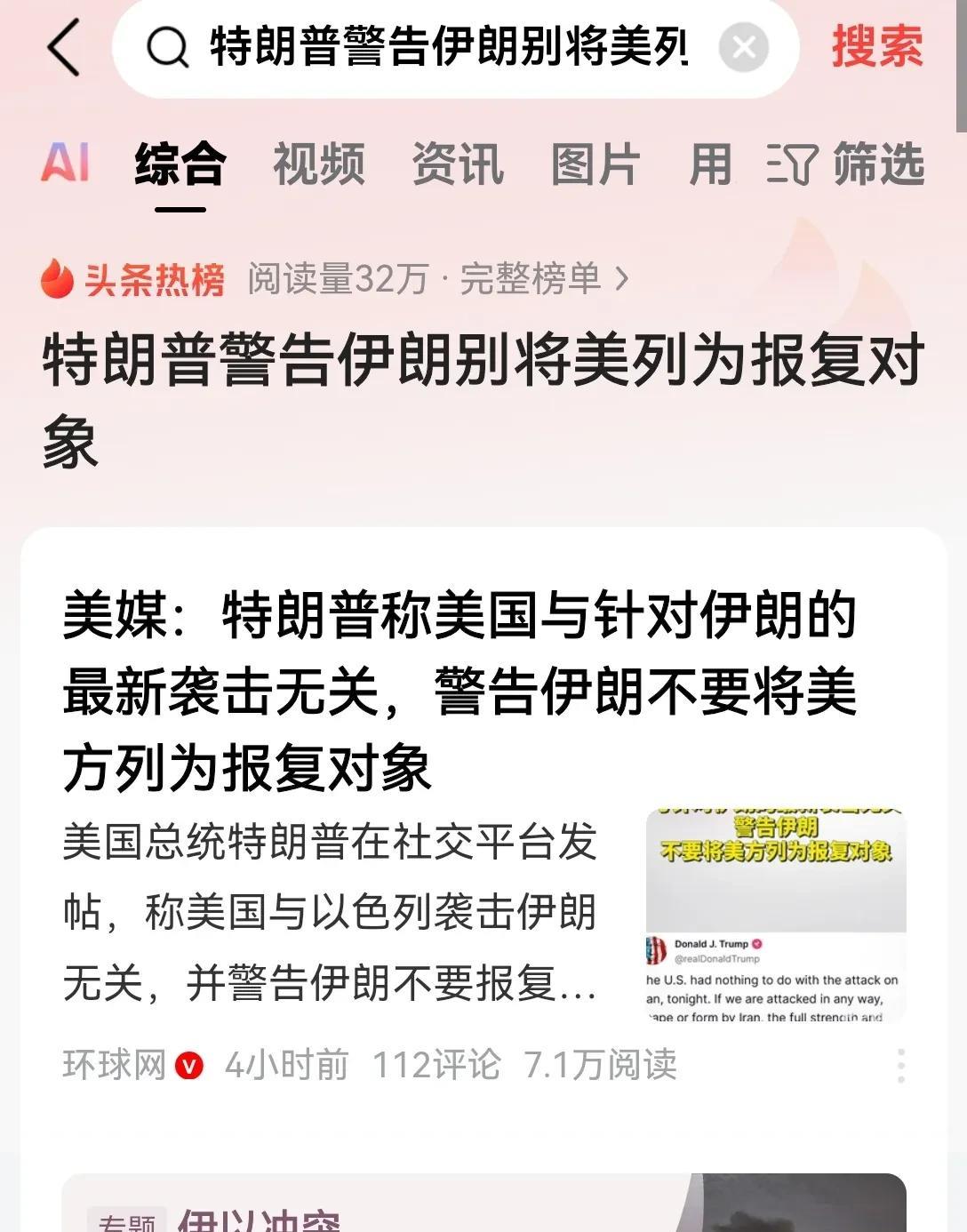 特朗普还是没有下定决心是否亲自下场！
倒不是说特朗普反悔了，特朗普是拿不定主意，