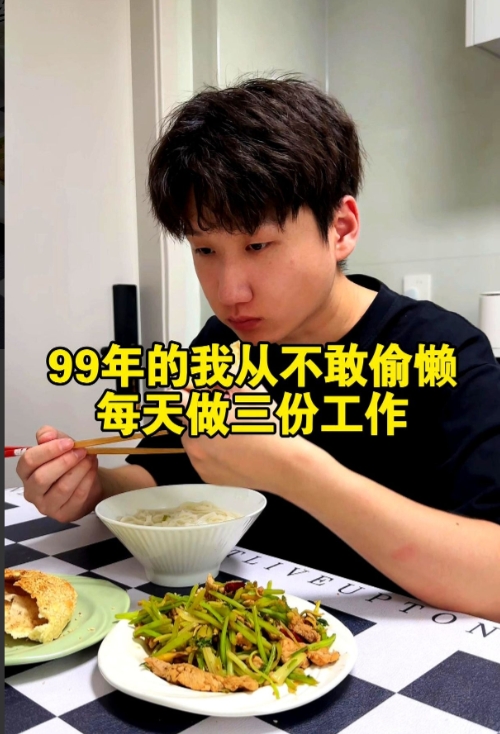别再说现在的年轻人躺平了。

这个99年女孩，活得比谁都清醒。

一个人在杭州打