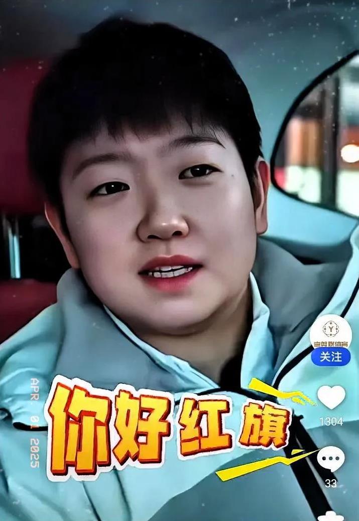 昨晚围着大红旗发布会，老公问我为什么会有人不喜欢孙颖莎，我立刻给了他一耳光，说他