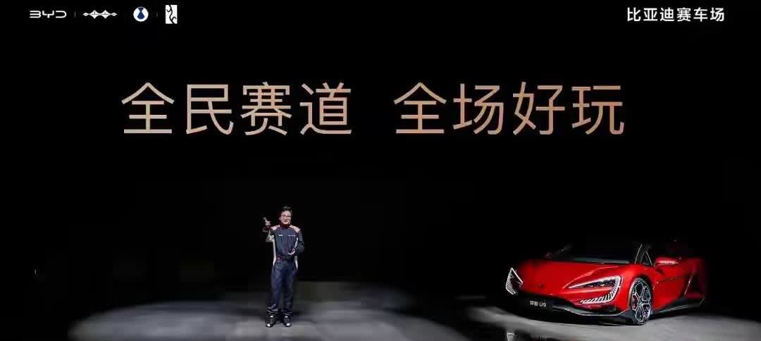 万万没想到：
2018年，比亚迪销量50万
2019年，比亚迪销量45万
