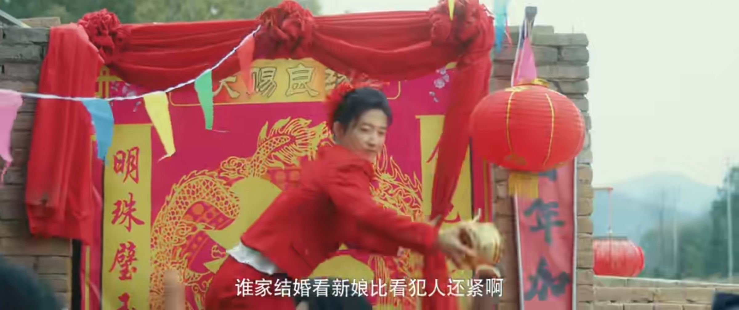 短剧《八零小辣椒》定档0731