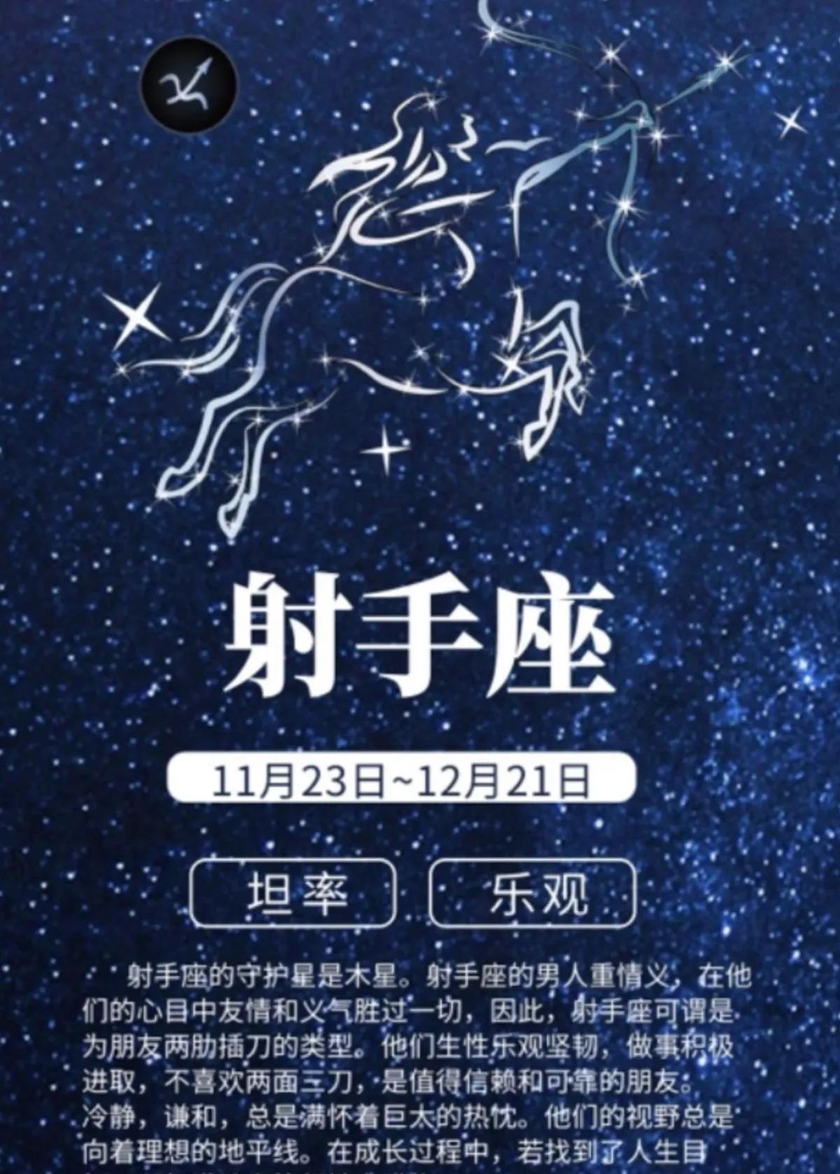4月11日，财运大运开启！出门旅游途中都能凭借敏锐的眼光发掘赚钱商机，偏财轻松入