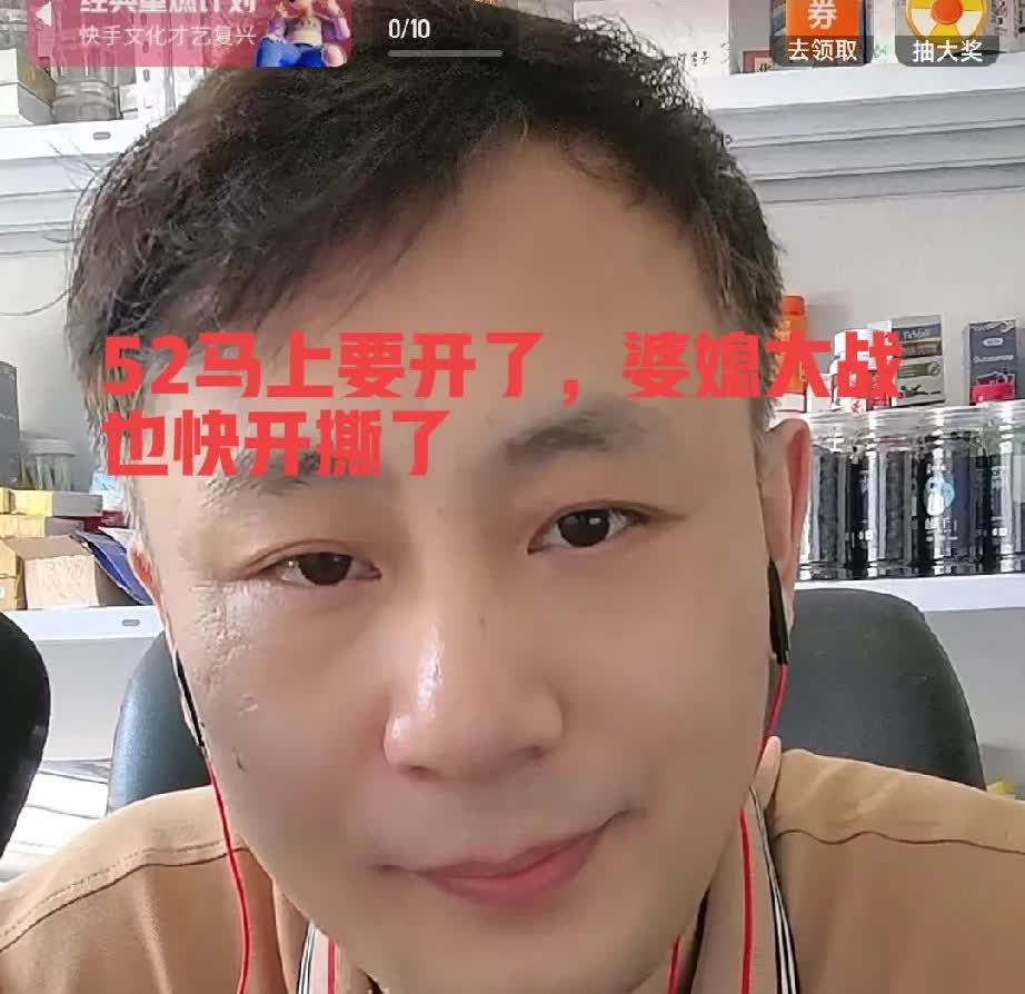 老杜就是个祸害，谁碰谁倒霉，28走了5年呀，干到现在呀，搭上了土豆这趟破车的最起