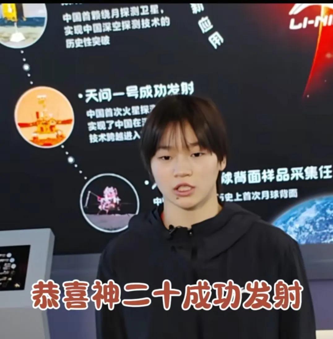 借全红婵的话祝贺我国神舟二十发射成功。中国航天，一切皆有可能。
      我国