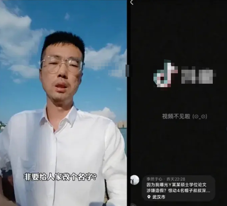 看哭了！揭发杨某论文问题反被警告的博主，今天的最新发言太震撼了…

他说，回想4