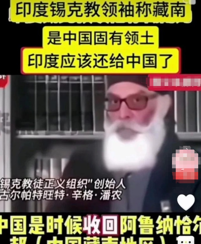 俄罗斯人这次错的离谱了：不是西方离间中印关系，而是印度已经充当了西方打手

要说