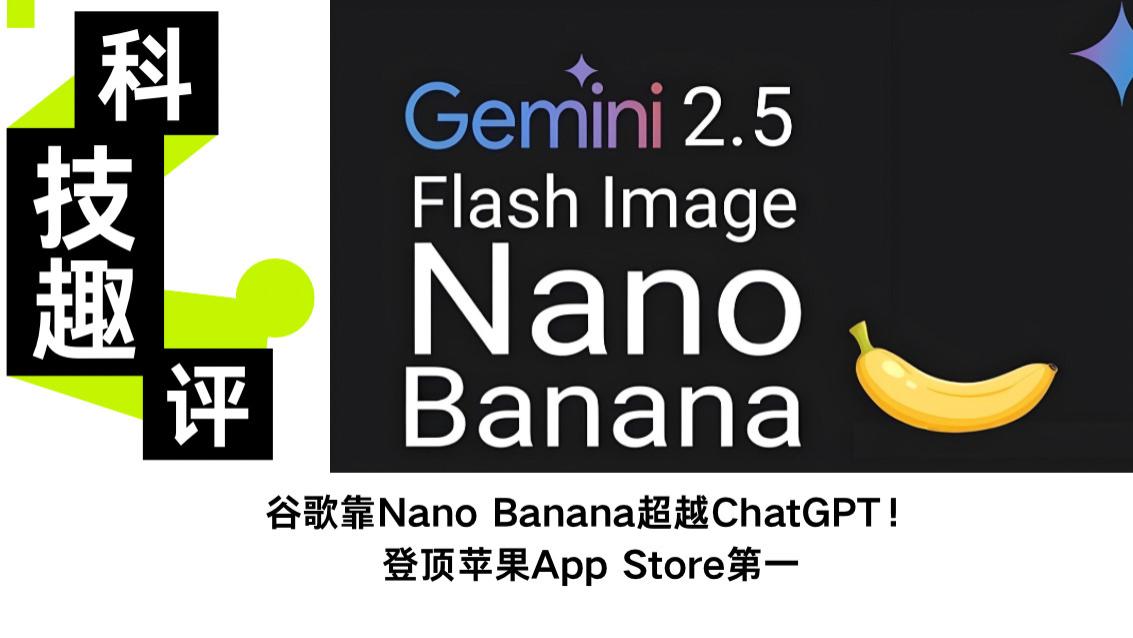 意外！一个AI功能让谷歌超越ChatGPT，狂揽2300万用户