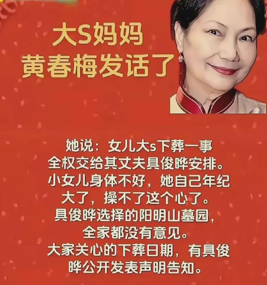 你们发现了没？

S家的事儿，真是让人看得有点糊涂，一涉及到银子，或者需要有人出