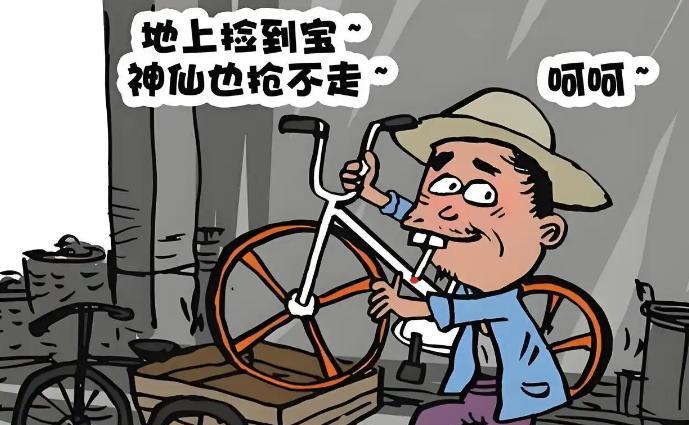 北京一位七十多岁的大爷，在马路上看上一辆女式的粉色自行车，直接将至推回了家！更离
