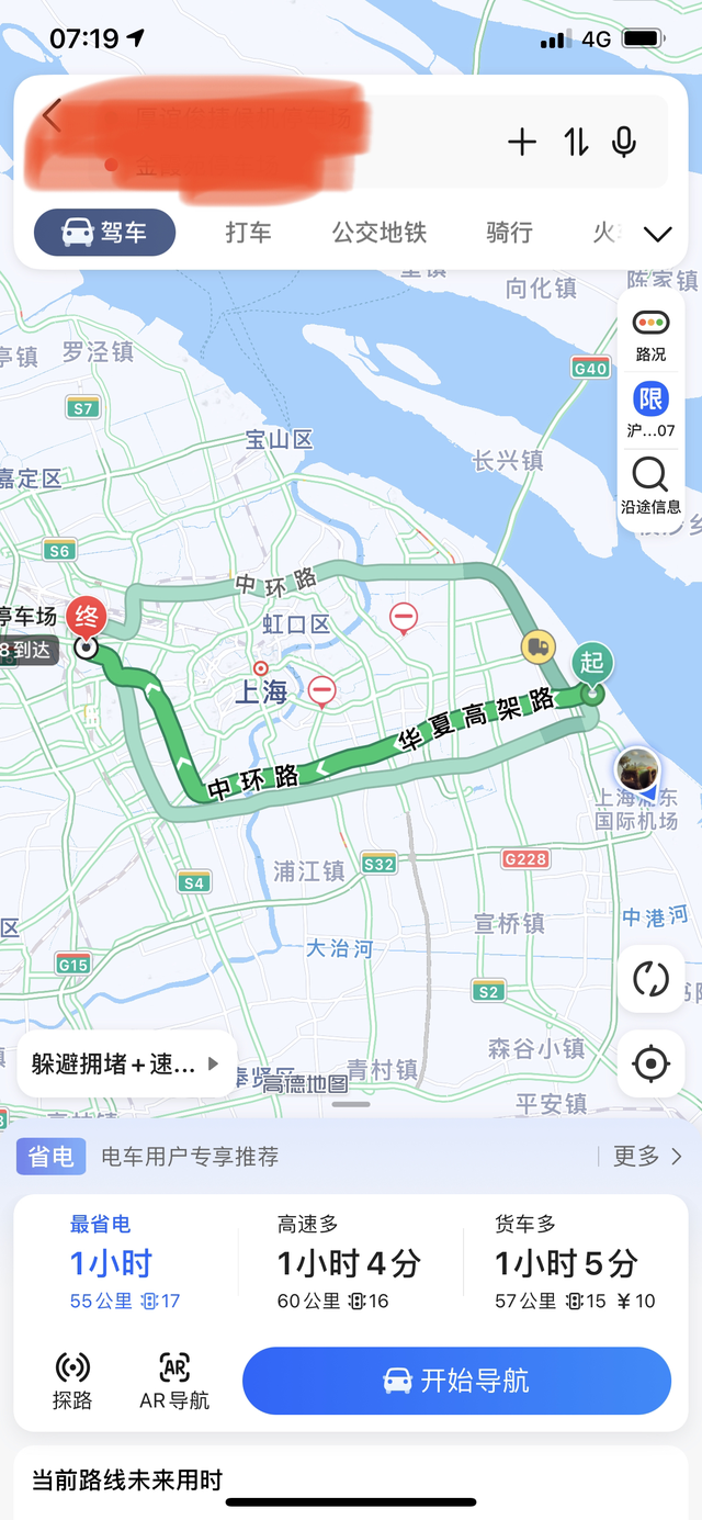 表显里程和实际消耗里程严重一致
model y 标准续航版 
昨晚充满电表显43