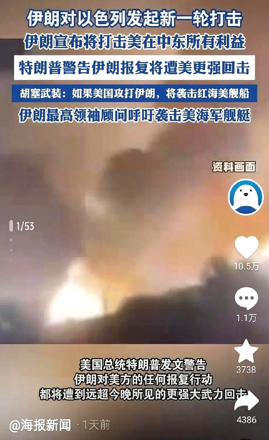 胡塞停火又开打，背后真相真简单











胡塞这葫芦里卖的啥药？刚跟