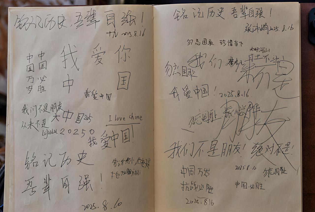 日媒：《南京照相馆》位居票房榜首
日本《时事通讯社》8月29日报道：以1937年
