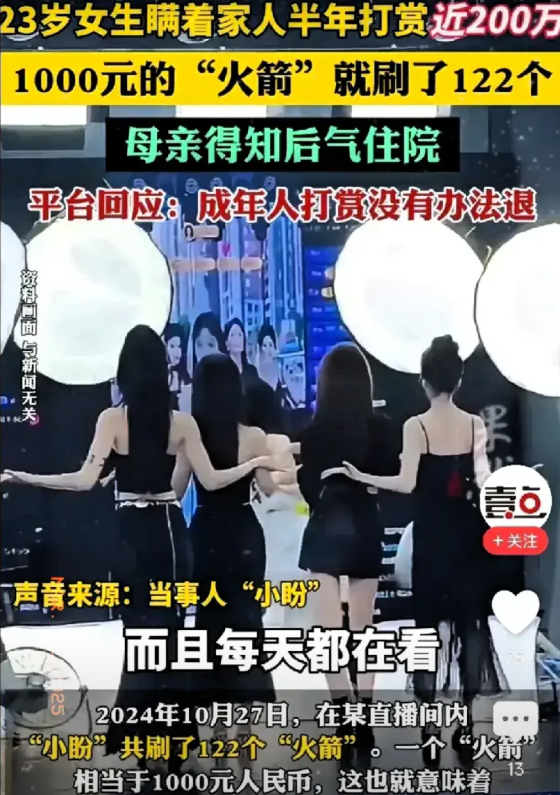 一觉醒来，
家里有200万和没200万存款的人都沉默了!
一个23岁大学生因为打