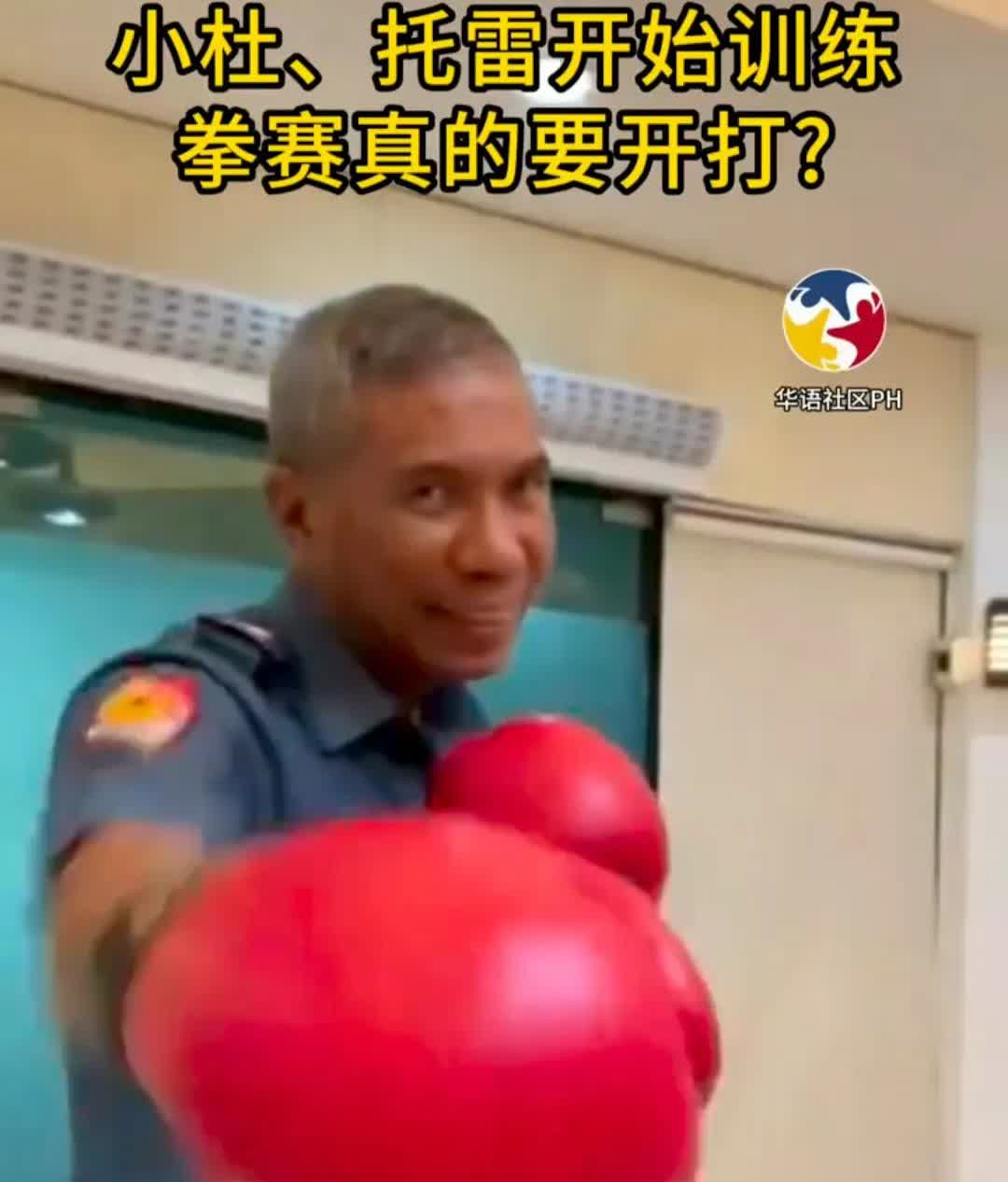 杜特尔特的儿子塞巴斯蒂安要和捉他父亲的托雷打拳击赛，时间就定在7月27日。现在双