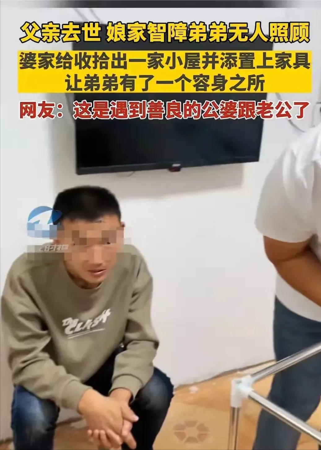 看哭了！江苏，女子的父母双双去世，留下智障的弟弟无人照顾！女子想把弟弟接到身边，