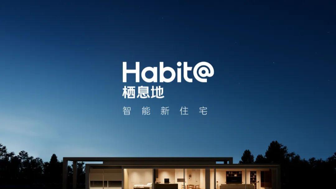 被誉为AI下一站的空间智能，栖息地L32率先给出答案