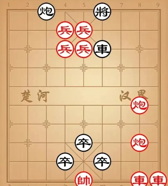 昨晚女儿调皮地给我摆了一个象棋残局，还一本正经地说能益智益脑、防老年痴呆。我自信