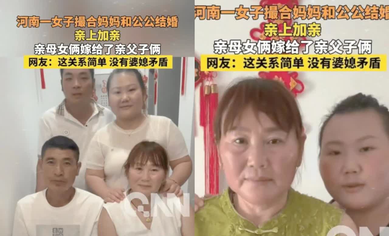 “彻底乱套了！”河南周口，
一女子结婚后，感觉公公
比较孤单寂寞，竟然将自己