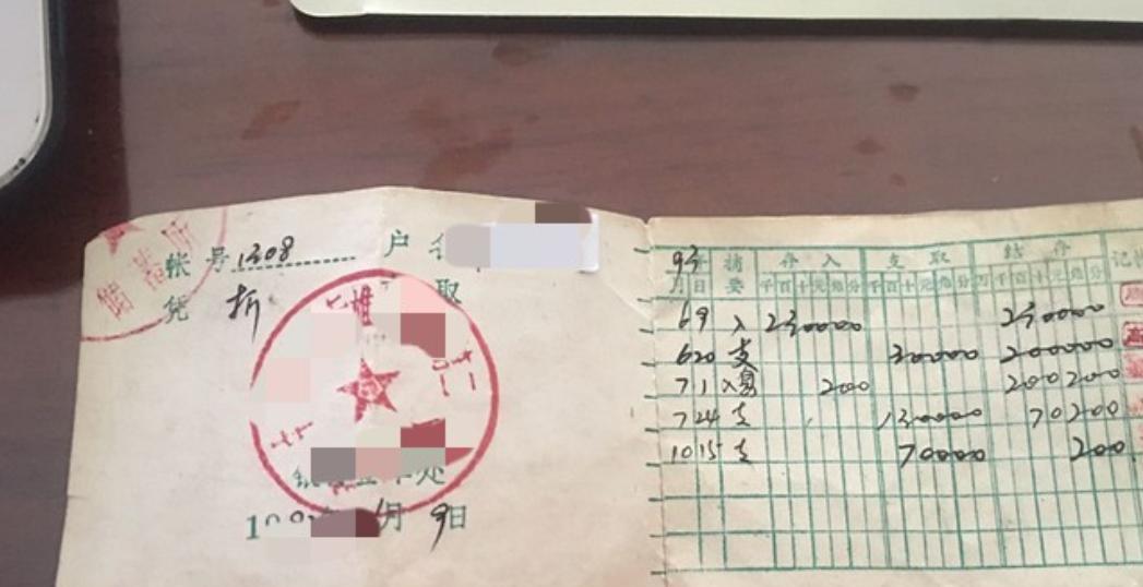 山东泰安，女子整理父亲遗物时，发现一张手写存折，显示父亲20多年前在银行存了6万
