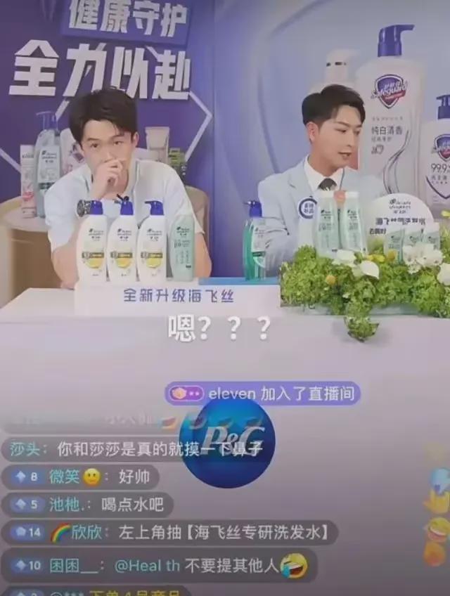 大头在直播时，真的摸了一下鼻子！

直播间里，大头的一个小动作，竟然引发了网友们
