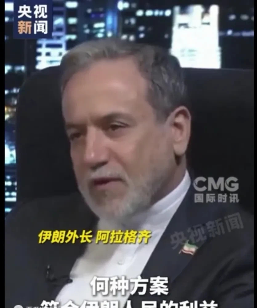 伊朗没硬刚，其实是保命！











---











有