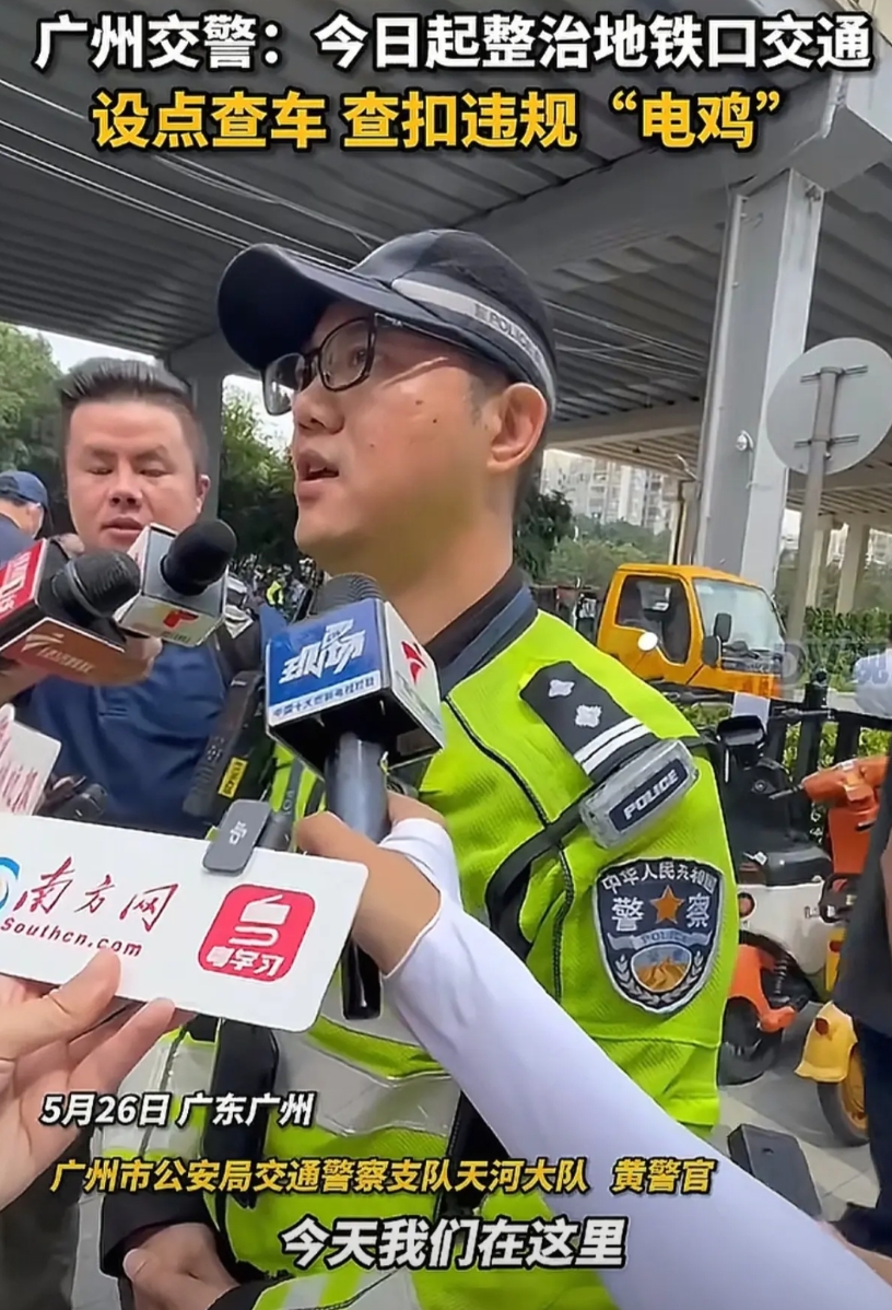 广州牛马的天要塌了！

出门还好好的，一下班发现，小电炉去哪了？

5月26日，