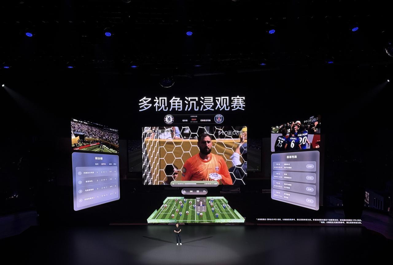vivo Vision上看电竞赛事是真的爽，尤其里面的游戏沙盘很有意思，手机游戏
