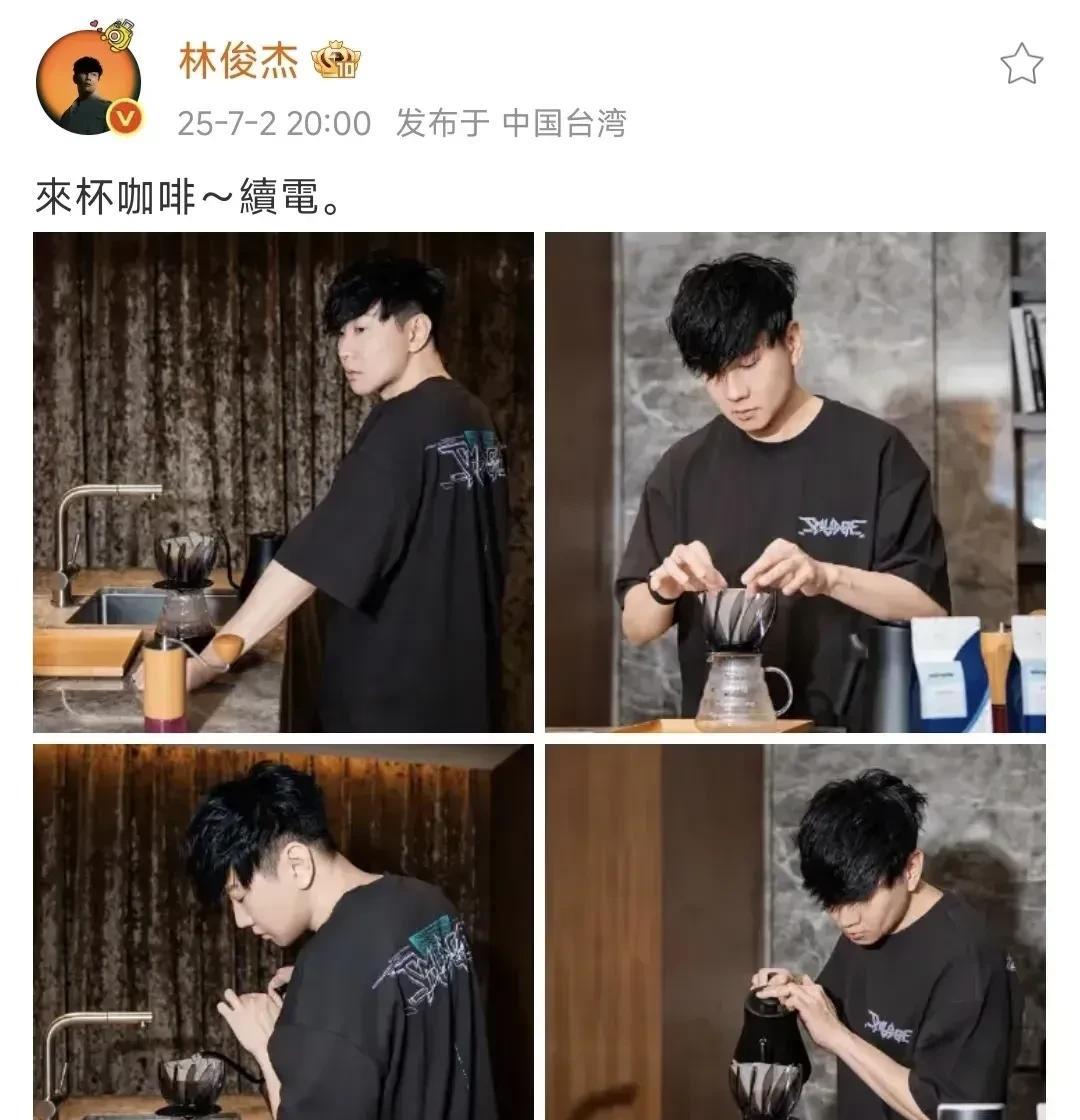 林俊杰公开了自己心脏有问题，爱喝咖啡的人注意了！这很有可能跟他爱喝咖啡有关，连医