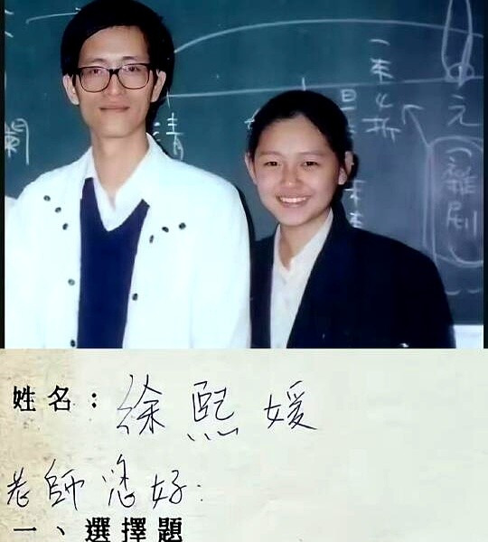 大S十七岁试卷曝光追星











我的天哪！大S高中试卷曝光，居然暗