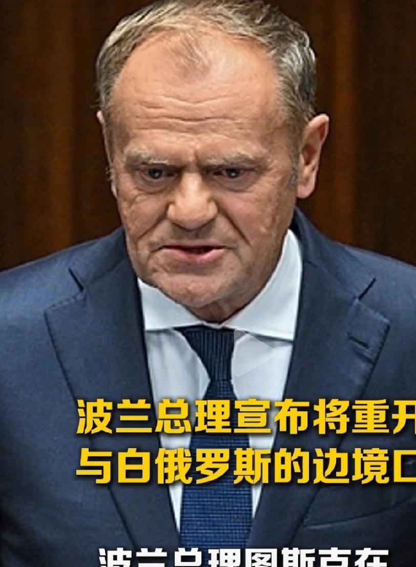 随着中欧班列南线的开通、中欧北极快航相继开通，让经过波兰的中欧班列线突然变得也不
